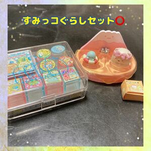 リーメント　ぷち　すみっコぐらし　スタンプセット　文房具