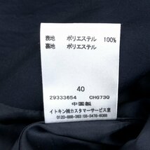 ●MICHEL KLEIN ミッシェルクラン トレンチコート 40(L) 濃紺 ネイビー 羽織り ハーフコート 国内正規品 レディース 女性用 婦人_画像6