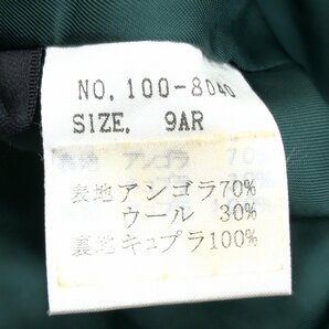 ◆Raffinata ラフィナータ デザインカット アンゴラウール スタンドカラーコート 9(M) 緑 グリーン ウールコート 日本製 女性用の画像8
