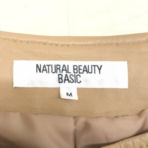 ●NATURAL BEAUTY BASIC ナチュラルビューティベーシック 本革 ラムレザー ライダースジャケット M ベージュ 革ジャン シープスキンの画像3