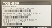 中古ノートパソコン★Windows10★toshiba Core i5-7200U/@2.71GHz/8GB/SSD 512GB/15インチ以上★_画像7