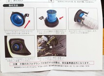 TM SQUARE│エアファンネル フォグランプ│ZC33S ZC32S ZC31S スイフトスポーツ│カーボン│ブレーキ インテーク 冷却 ダクト│TMスクエア_画像5