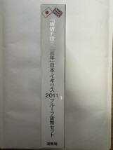 日本・イギリス2011プルーフ貨幣セット_画像4