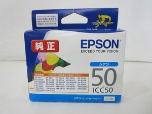 EPSON [エプソン] 純正 インクカートリッジ シアン ICC50 消耗品 サプライ カラリオ [Colorio] ※使用期限切れ 未使用品 /ジャンク品 15