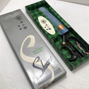 S1-251T 【元箱付き】 庄三郎 裁ちばさみ A-260 伝統技術 ハサミ 裁縫道具 東鋏 TOKYO