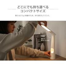 LED デスクライト ウサギ ナイトライト 折りたたみ テーブルライト 卓上ライト 読書灯 学習机 子供部屋 かわいい hsd-d420-pk_画像10