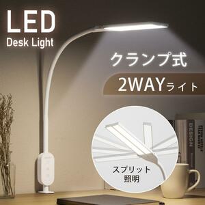 目に優しい LED デスクライト クランプ式 省エネ 調温調色5段階 照明 LEDライ タッチセンサー 角度調節可能 スリムアームライト hsd-c474