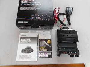 ★★送料無料　新品同様　YAESU FTM-500D（50W）未使用液晶保護シート付き★★