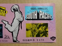 映画 半券【 南太平洋 】1959年初版 ミッツィ・ゲイナー，ジョン・カー 12163_画像3