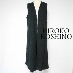 861408 HIROKO KOSHINO ヒロココシノ 黒 ノースリーブ ロングカーディガン