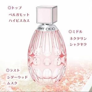 ジミー チュウ ロー オードトワレ　40ml