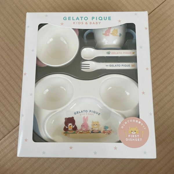 ジェラートピケ gelato pique はじめての食器セット