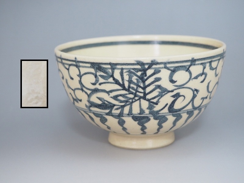 2025年最新】Yahoo!オークション -安南抹茶茶碗の中古品・新品