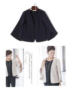  new goods tulip sleeve long sleeve jacket feather weave party graduation ceremony gratitude . wedding presentation party black black XL commuting company also * height is seen te cut woman 