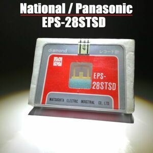 ナショナル EPS-28STSD / National panasonic 松下 カートリッジ レコード針