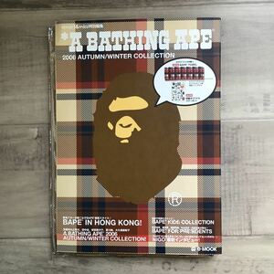 ★付録未開封★ 2006 A/W ムック本 a bathing ape bape mook エイプ ベイプ 付録 コットン タオル nigo