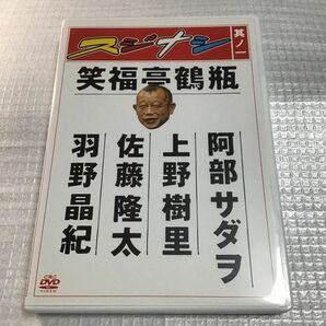 スジナシ 其ノ一／笑福亭鶴瓶　阿部サダヲ　上野樹里　佐藤隆太　羽野晶紀