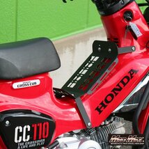 バイク用品 Mr Quick製 HONDA ホンダ クロスカブ用 CC50 CC110 センターキャリア ブラック/ツーリング キャリア プレート【送料800円】_画像4