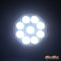 MADMAX LED ワークライト 作業灯 丸型27W 高輝度 LED9個 12-24V兼用/路肩灯 ホイール灯 バックランプ 船 照明 船舶 集魚灯【送料800円】_画像4