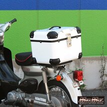 MADMAX バイク用品 オートバイ用 リアボックス E560 トップケース アクロス 45L ホワイト/原付 パニアケース 収納ボックス【送料800円】_画像10