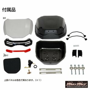 バイク用品 リアボックス リーベン トップケース 40L グレー/スクーター リヤボックス 収納ボックス ツーリング キャンプ【送料800円】の画像4