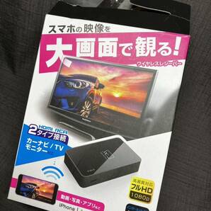 Miracast レシーバー HDMI/RCAケーブル付 KD-199 カシムラ スマホからテレビ、カーナビ等へ画像出力 タブレットからでもの画像1