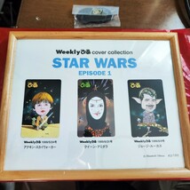 スターウォーズ　ぴあ表紙テレカ 額装3枚組 非売品　STAR WARS EPISODE1 Weeklyぴあ テレホンカード ジョージ・ルーカス　及川正通　激レア_画像1