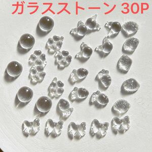 30P6種×5PクリアガラスストーンネイルスマホデコハンドメイドDIY素材透明手芸アクセサリーピンク指輪ネックレス作りに
