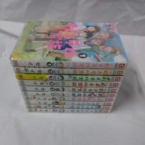  special price [ pastel family 1-10 volume sei]5-2