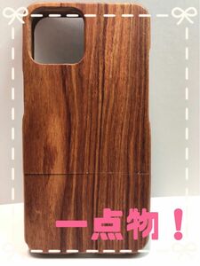 【天然木】　iPhone12ケース　天然木お洒落ケース スマホケース