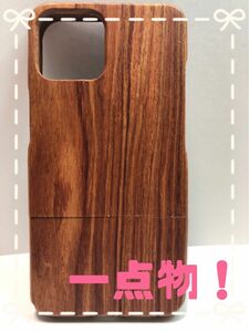 【天然木】　iPhone13ケース　天然木お洒落ケース