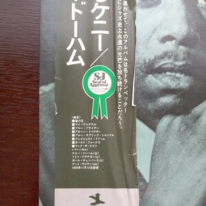 promo sample 見本盤 kenny dorham quiet kenny tommy flanagan paul chambers analog record vinyl レコード アナログ lp の画像8