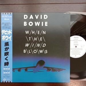 promo sample 見本盤 david bowie デヴィッド・ボウイ when the wind blows 風が吹く時 analog record vinyl レコード アナログ lp 