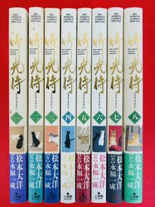 漫画コミック【竹光侍 1-8巻・全巻完結セット】松本大洋★BIG SPIRITS COMICS SPECIAL☆小学館