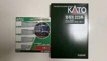 【加工品】KATO 10-1677 10-1678 223系2000番台「新快速」12両セット_画像8