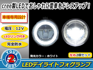 LED デイライト フォグランプ JF1/JF2 N-BOXカスタム 後期