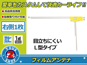 光る！リフレクター 純正交換タイプ P110系イスト 21発LEDリフレクター レッド ブレーキ連動