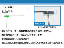 光る！リフレクター 純正交換タイプ LY3P系MPV 24発 LEDリフレクター レッド ブレーキ連動_画像2