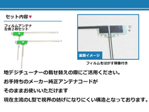 純正同形状 ガラス製 フォグランプユニット 三菱 パジェロ V80/90系 H8 H11 HIDバルブ対応 後付け_画像2