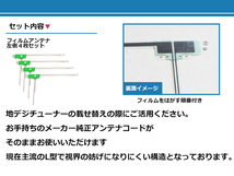 純正同形状 ガラス製 フォグランプユニット スズキ SX4 YA/YB11S H8 H11 HIDバルブ対応 後付け_画像2