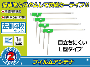 ホンダ フリード GB3 GB4 前期 H11 後付けフォグランプ キット スイッチ付 フォグライト フォグカバー付！ブラケット