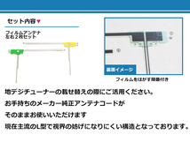 スズキ ジムニーシエラ JB32W 純正仕様 ワイパー ブレード レクサス風 ブラックワイパー 黒 2本_画像2