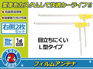 いすゞ ウィザード UER/UES25/73FW 純正仕様 ワイパー ブレード レクサス風 ブラックワイパー 黒 2本