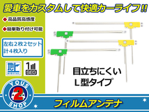 トヨタ ダイナ/トヨエース 2連 BU/RZU/XZU1/20系 純正仕様 ワイパー ブレード レクサス風 ブラックワイパー 黒 2本_画像1