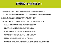 ホンダ アコードクーペ CA6 純正仕様 ワイパー ブレード レクサス風 ブラックワイパー 黒 2本_画像3