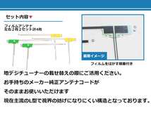 トヨタ ランドクルーザー シグナス HDJ101K/UZJ100W/100系 純正仕様 ワイパー ブレード レクサス風 ブラックワイパー 黒 2本_画像2