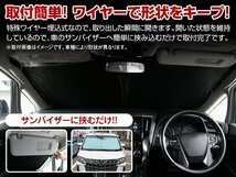 トヨタ プリウス 50系 ZVW50 ZVW51 ZVW55 H27/12～ ワンタッチ 折り畳み式 フロント サンシェード フロントガラス 遮光 2重仕様 シルバー_画像2