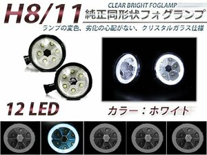 LEDフォグランプ ムラーノ Z51系 白 CCFLイカリング 左右セット フォグライト 2個 ユニット 本体 後付け フォグLED 交換