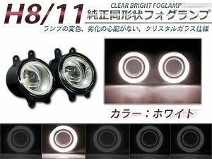 CCFLイカリング付き LEDフォグランプユニット ノア NOAH ZRR80系 白 左右セット ライト ユニット 本体 後付け 交換