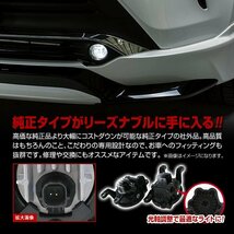 トヨタ アクア MXPK10系 R3.7～ 純正交換タイプ 光軸調整可 LED フォグランプ KOITO 12-611互換 左右セット L/R_画像2